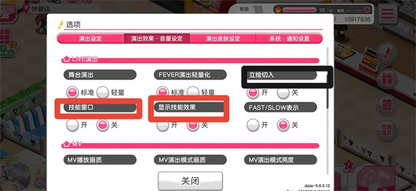 梦想协奏曲