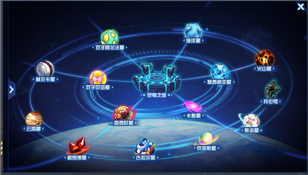赛尔号