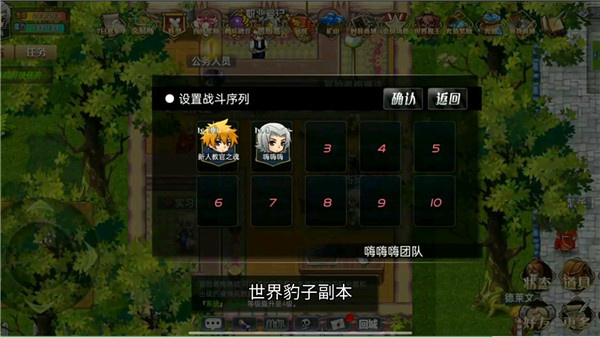 异世界OL