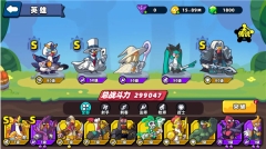 小鸡舰队出击