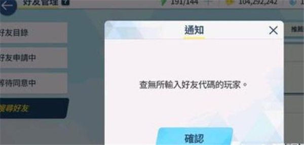 蔚蓝档案