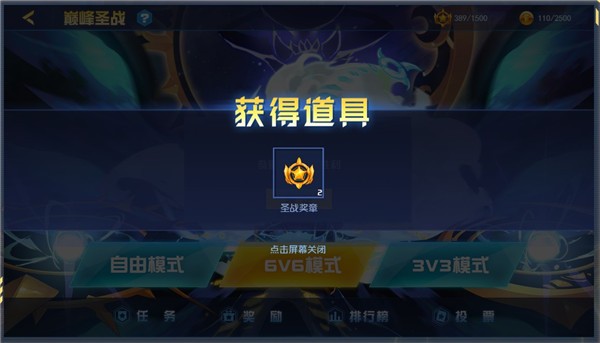 赛尔号h5