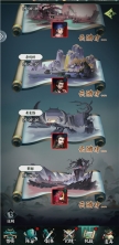 阴阳界