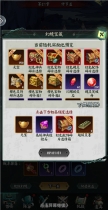 阴阳界