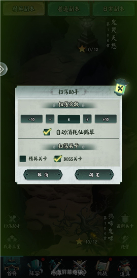 阴阳界