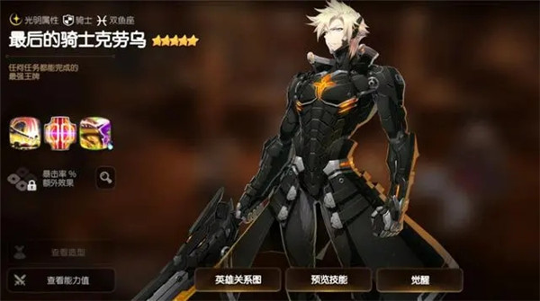 第七史诗
