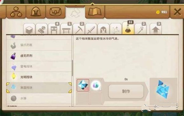 传送门骑士