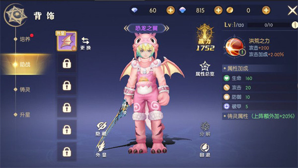 天启圣源