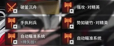 白荆回廊