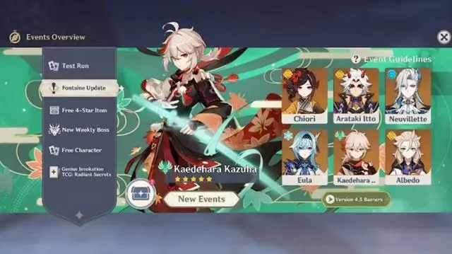 原神