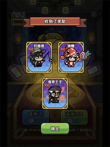 次神光之觉醒