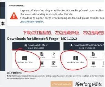 我的世界国际版