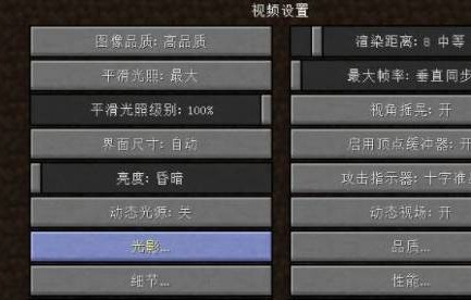 我的世界国际版