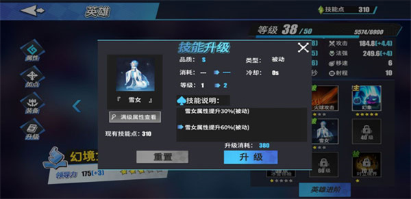 物质与魔法