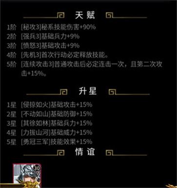 皇帝成长计划2