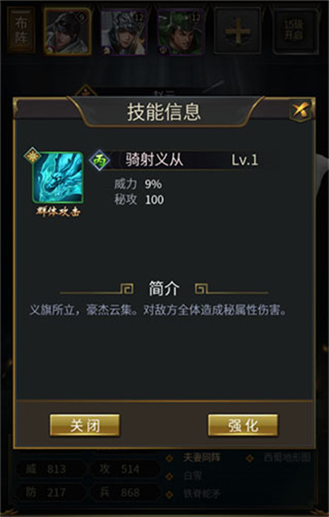 皇帝成长计划2