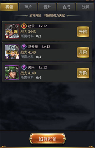 皇帝成长计划2