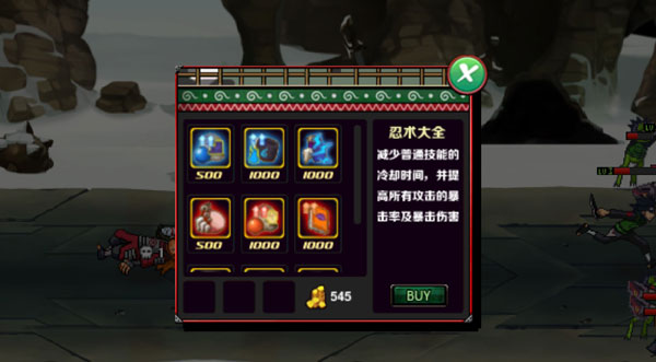 火影战记赤焰版