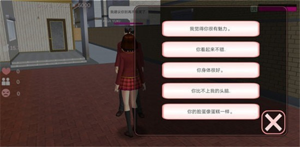 樱花校园模拟器中文版