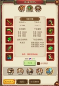 三分天下