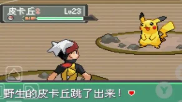口袋妖怪绿宝石手机版