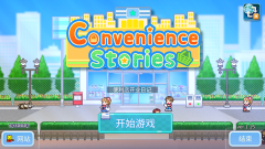 开罗便利店日记