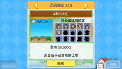 开罗便利店日记