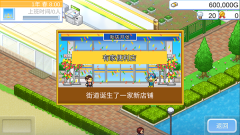 开罗便利店日记