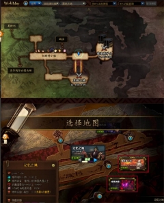 地下城与勇士起源官服