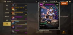 地下城与勇士起源官服