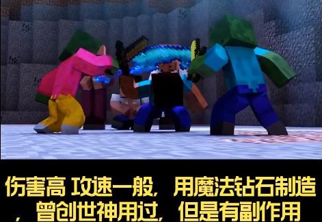 我的世界烦人的村民整合包手机版