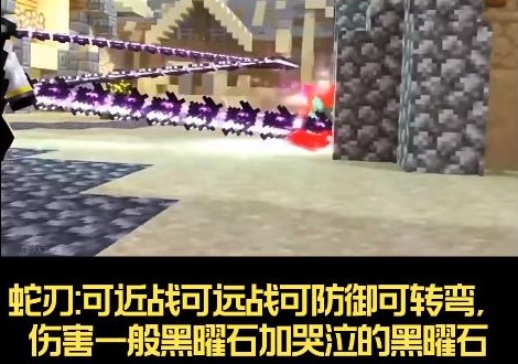 我的世界烦人的村民整合包手机版