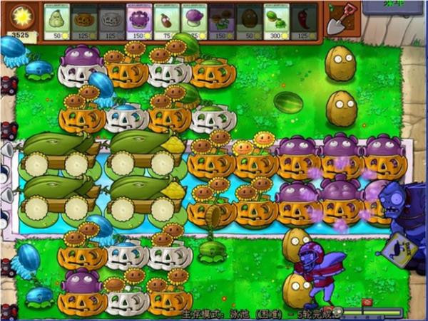 植物大战僵尸网页版