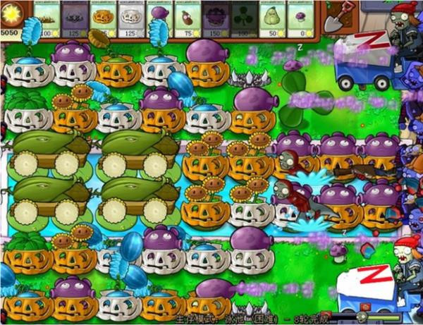 植物大战僵尸网页版