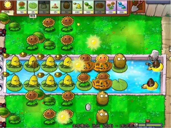 植物大战僵尸网页版