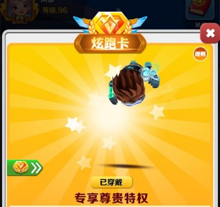subwaysurf锅铲版