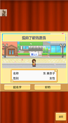 创造都市岛物语汉化版