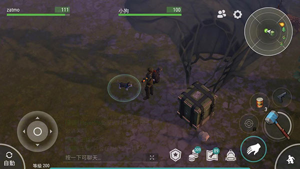 地球末日生存mod