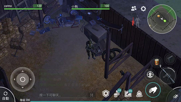 地球末日生存mod