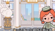 托卡生活世界2025完整版