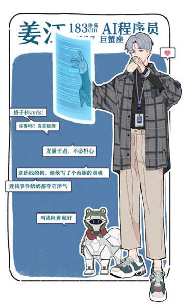 落樱小屋正版