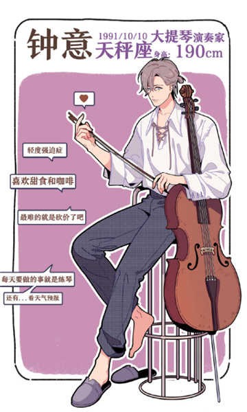 落樱小屋正版