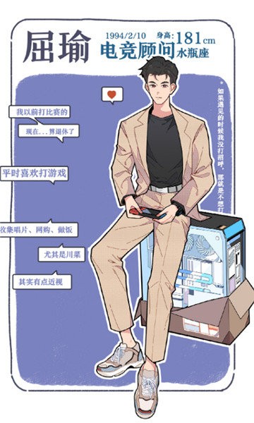 落樱小屋正版