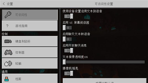我的世界战斗工艺模组