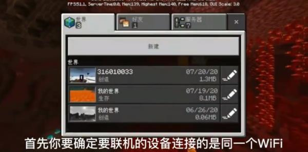 我的世界枪战世界