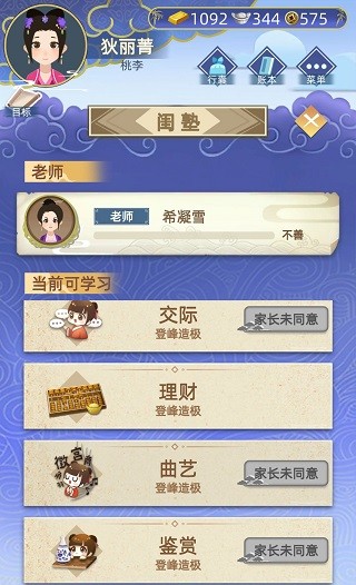古代人生最新版