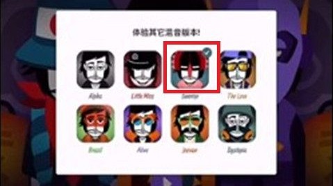 节奏盒子机械师模组