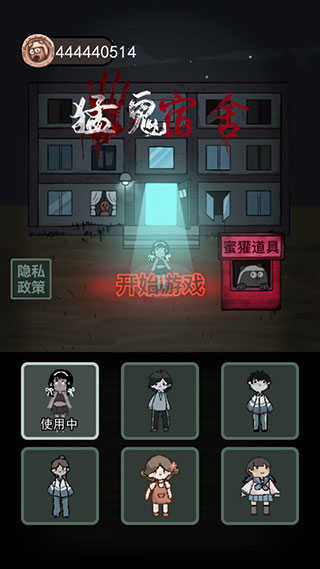 躺平发育魔改版
