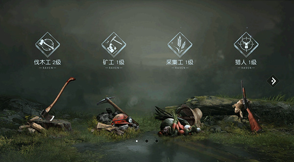 黎明觉醒生机