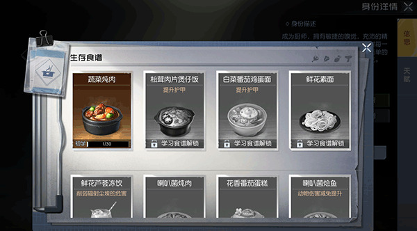 黎明觉醒生机